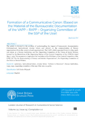 Formation of a Communicative Canon: (Based on the Material of the Bureaucratic Documentation of the VAPP – RAPP – Organizing Committee of the SSP of the Ussr)