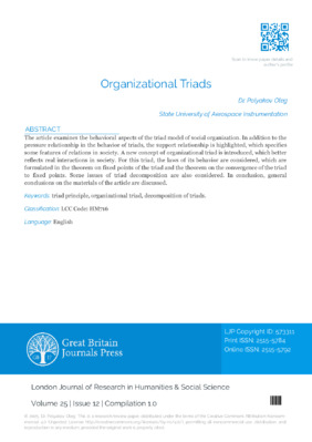 Organizational-Triads